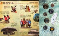 原住民文化風采系列套幣 第六套92年 鄒族~附收據