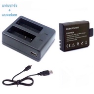 แท่นชาร์ตคู่ กับ แบต1050ma ใช้ได้กับ EKEN h9r h6s/ AUSEKAT-Q37C และ กล้องติดหมวก sportscam(แท่นชาร์ต