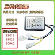 Infiniti Seat Sensing Pressure Sensor M25G25Q50G35G37EX25QX50Q70 Model