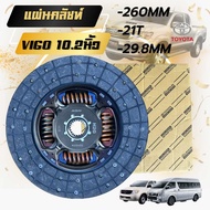แผ่นคลัทช์ TOYOTA VIGO / FORTUNER 3.0L 1KD (260*170*21*29.8) ขนาด 10.2" 31250-0K204