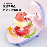 Electric Peeler USB Charging Automatic Fruit Peeler Multifunctional Fruit Peeler z4.15