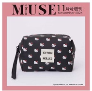 #日本代購 Muse 11月附錄 CITEN x Kitty 收納包 $130(不連書)