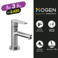 MOGEN FCA08C ก๊อกเดี่ยวอ่างล้างหน้า