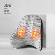 汽車加熱按摩靠墊|坐墊|車載靠背腰墊|護腰電動座椅司機腰部支撐套裝（平行進口）