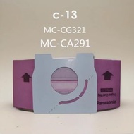 10入集塵袋適用Panasonic樂聲牌吸塵機MC-CG333 MC-CG331 MC-CG301 MC-CG300 MC-CG302 MC-CG370 MC-CG371 Type C13替換用吸塵袋