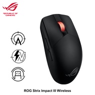 【ASUS 華碩】ROG STRIX IMPACT III 無線電競滑鼠 黑色