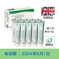 DUODERM - DuoDERM® Hydroactive Gel 康復寶親水性凝膠啫哩（15gx10支）[平行進口]