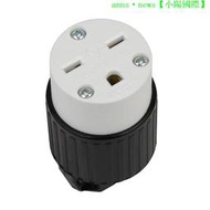 LK5615R NEMA 6-15R美標插頭母頭 連接器15A 250V大功率