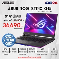 NOTEBOOK (โน้ตบุ๊ค) ASUS ROG STRIX G15 G513RC-LP179W