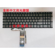 Hongxuan Information Lenovo Ideapad 5 15ITL05 15IIL05 82FG 81YK Chinese Keyboard