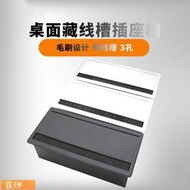 Posilap 球球五金 辦公桌穿線盒帶毛刷穿線盒帶線槽內藏插座線孔盒可安裝3個86面板  露天市集  全台最大的網路購