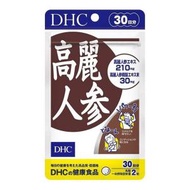 DHC - 高麗人參精華 60粒 (30日份)