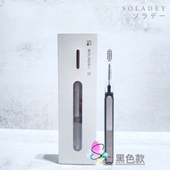 🎊現貨🇯🇵日本製 SOLADEY 5 光觸媒負離子牙刷