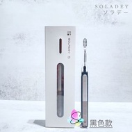 🇯🇵日本製 SOLADEY 5 光觸媒負離子牙刷