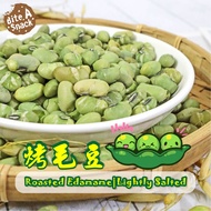 ✨HALAL🌟Kacang Putih Ipoh Famous Roasted Edamame | Lightly Salted | 烤毛豆 100g+-/pack