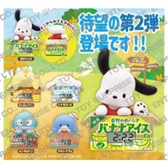 January Sanrio Character Carton Clock P2 KITAN Capsule Toy [Egg Lebao]