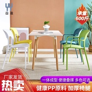Restaurant Dining Chair Office Home Negotiation Chair Plastic Adult Chair Leisure Chair Backrest Cha