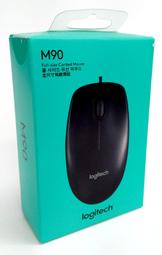 【MR3C】含稅附發票 台灣公司貨 Logitech 羅技 M90 有線光學 滑鼠 黑色
