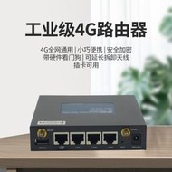 4g無線路由器工業級插卡器WiFi 無線4G/5G路由器安防監控路由器