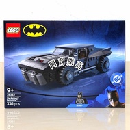 [Kaohsiung ∣ Ayu LEGO] LEGO 76332 < Batman™> Batmobile™
