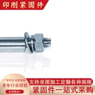 Stainless steel expansion bolt201/304M6-20Expanding anchor bolts, expansion tubes, expansion screws 