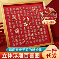 FDAE 8 ️ ⃣ 3D Three-Dimensional Embossed Hundred Fortunes dy Handwritten Hundred Fortunes Hundred Fo