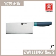 德國孖人牌 - ZWILLING® Now S 中式廚刀 7" 藍莓