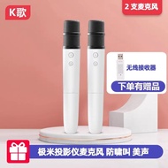 Wireless Projector Microphone for Karaoke Use Home Singing Compatible with Extreme Mic Projector Tcl