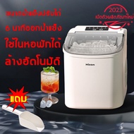 【6 นาทีทำน้ำแข็ง】HICON เครื่องทำน้ำแข็ง มีรับประกัน ความจุถังเก็บน้ำ 2.2L น้ำแข็งทรงกระสุน การแจ้งเตือนขาดแคลนน้ำและน้ำแข็งเต็ม เสียงต่ำและลดเสียงนบกวน（เครื่องทำบิงซู เครื่องทำแข็ง ice maker machine เครื่องผลิตน้ำแข็ง เครื่องทำน้ำแข็งก้อน）