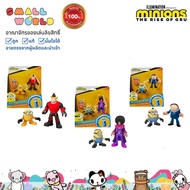 IMAGINEXT MINION Mixed Types 1 Piece Model GNN41
