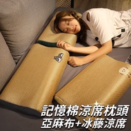 💗Taiwan Shipment💗Cool Mat Pillow Cool Pillow Cervical Pillow Memory Pillow Neck Pillow Ice Silk Pill