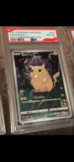 25週年 比卡超 2021 Pokemon Japanese FA/Pikachu 25th Anniversary Collection