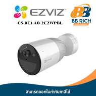 Ezviz BC1 (Add-on) กล้องแบตเตอรี่ ใช้ร่วมกับ BC1-B1 เท่านั้น (CS-BC1-A0-2C2WPBL)