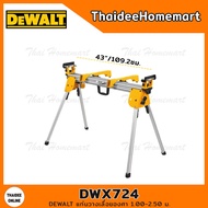DEWALT ขาตั้งแท่นตัดองศา (44นิ้ว-100นิ้ว) DWX724 รับประกันศูนย์ 3 ปี