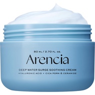 ARENCIA Deep Moisturizing Soothing Cream, 2.8 Liquid Ounces (about 79.8ml), Containing Hyaluronic Ac