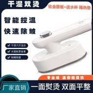 ST/💯Handheld Mini Electric Iron Home Garment Steamer Small Mini Pressing Machines Dormitory Ironing Electric Iron FSY3