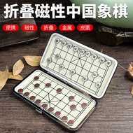 Chinese Small Chess Mini Folding Magnetic Portable Magnet Chess Student Small Puzzle Chess Set Chessboardccdzk.sg