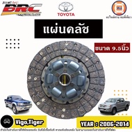 Toyota แผ่นคลัช BRC อะไหล่สำหรับใส่รถรุ่น Vigo วีโก้Tiger ไทเกอร์ เครื่อง2.5 3L5L ปี2003-2011