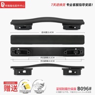 Suitable for Samsonite trolley case handle accessories, handle repair, suitable for password suitcase luggage bag handle