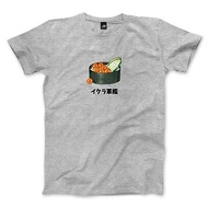 鮭魚卵軍艦 - 深麻灰 - 中性版T恤
