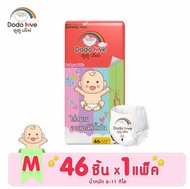 แพมเพิส Dodolove ไซส์ M,L