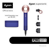 Dyson Supersonic™ hair dryer HD15 (Vinca blue/Rosé) with Presentation Case ไดร์เป่าผม สี วิงก้าบลู/โรเซ่