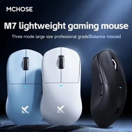 MCHOSE M7 Wireless Bluetooth Tri-mode Lightweight Mouse PAW3395 26Kdpi 8KHz Low Latency Gaming Mouse