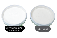 Nipponpaint Junior 99 Interior Matt สีน้ำ นิปปอน จูเนียร์ 99 ภายใน ด้าน ถัง ใหญ่ [17.5 ลิตร]