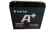 Ebike TIANNENG Battery 12v 20.3ah compatible with 12v 20ah DEEP CYCLE AGM GEL TYPE