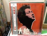 a941981 668 編號  張國榮 大熱 全新未拆 頭版 日本版 十二寸 復刻 黑膠 紅色封面 Leslie Cheung Sealed First Press Reissue Japan Red