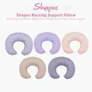 Shapee Nursing Support Pillow | KKSK