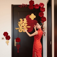 婚房布置套装喜字门贴结婚用品大全婚礼装饰女方男方卧室专用喜字Wedding Room Arrangement Set Hipster Sticker Wedding Supplies Large  y