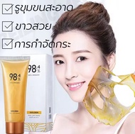 ของแท้ 100% BLMEI มาร์คหน้าทองคำ มาร์คหน้า 80g golden face mask มาร์คทองคำ กระชับ รูขุมขน ขาวสวย การกำจัดกระ ครีม ผิวแห้ง