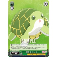 Weiss Schwarz | bofuri | 覚醒 シロップ | BFR/S78-041U | WS | WSTCG | TCG